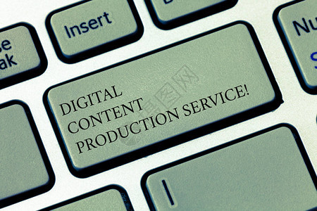 數字內容制作服務中的版權、網絡符號概念與安全實踐