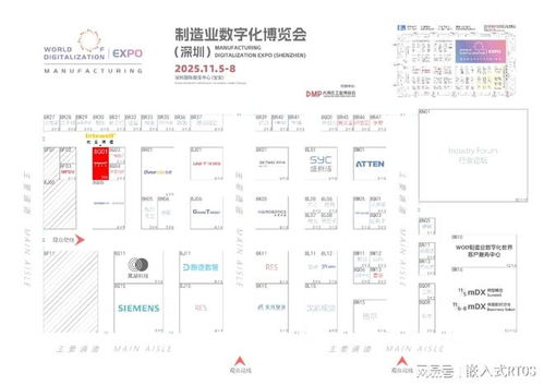 光亞鴻道誠(chéng)邀您蒞臨2025制造業(yè)數(shù)字化博覽會(huì) 共創(chuàng)數(shù)字內(nèi)容新未來(lái)