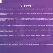 魚臺縣興起信息咨詢服務(wù)部 為您提供專業(yè)的全方位信息咨詢支持