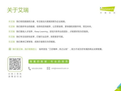 《2020年中國K12在線大班行業(yè)研究報(bào)告》核心洞察 模式、競爭與風(fēng)向標(biāo)